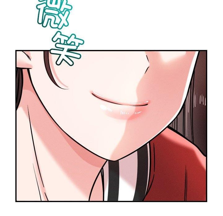 83P - 恋人未满