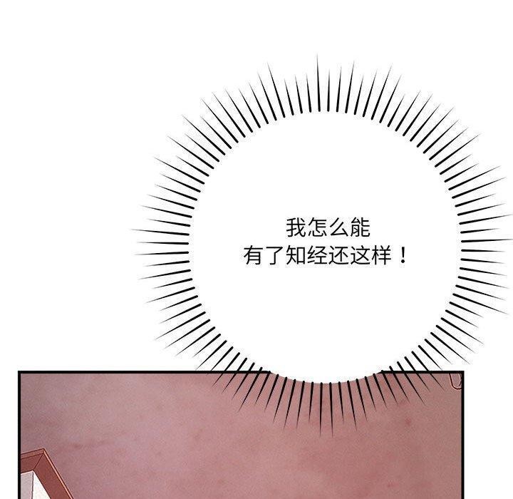 100P - 恋人未满