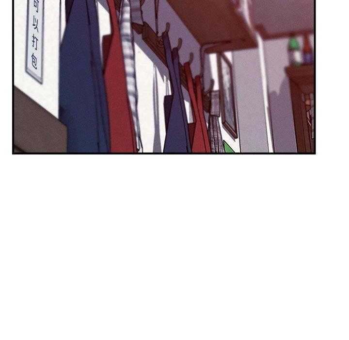 102P - 恋人未满