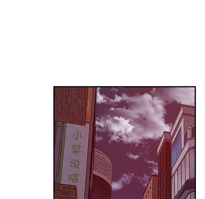 103P - 恋人未满
