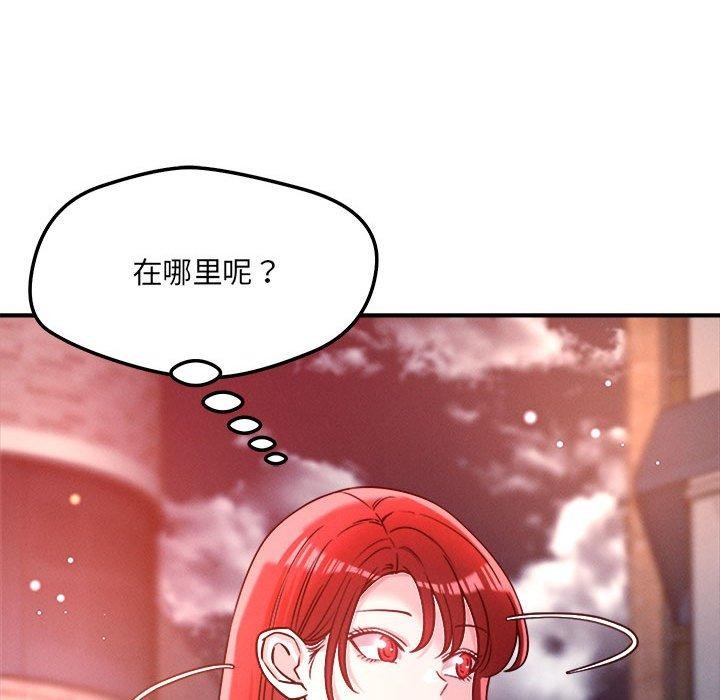107P - 恋人未满