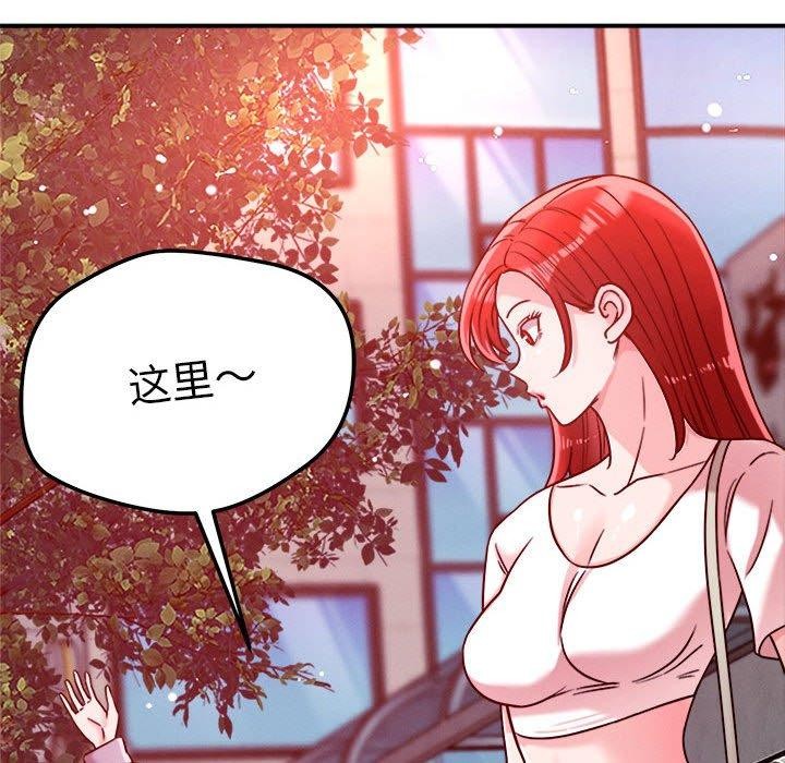 112P - 恋人未满