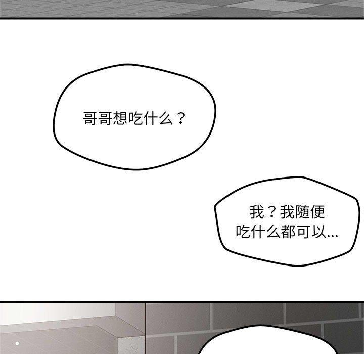 11P - 恋人未满