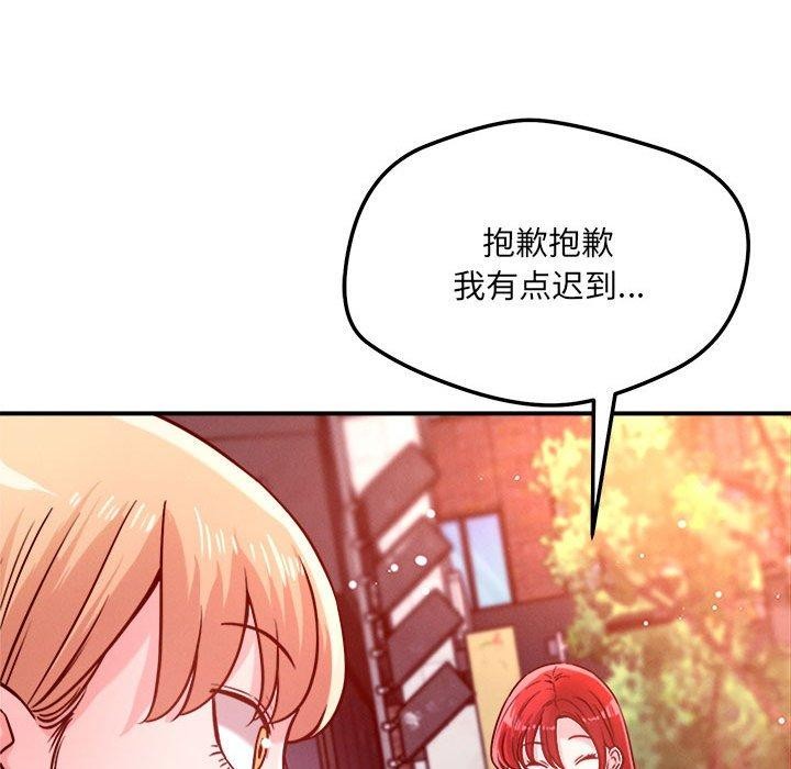 115P - 恋人未满
