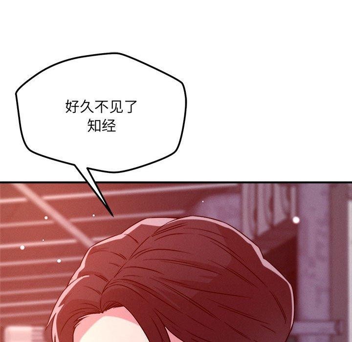 122P - 恋人未满