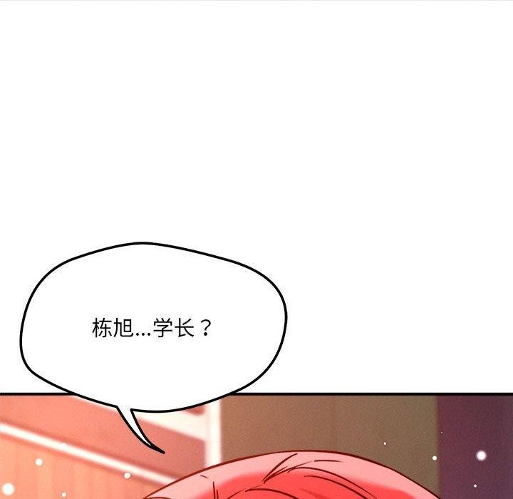 124P - 恋人未满