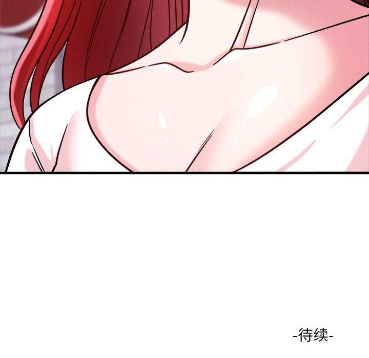 126P - 恋人未满