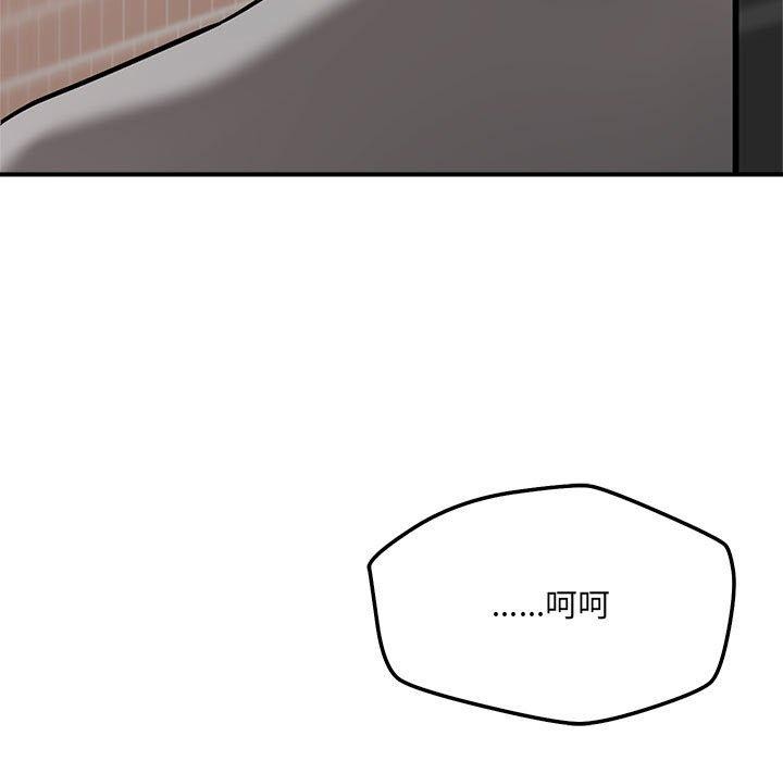 17P - 恋人未满