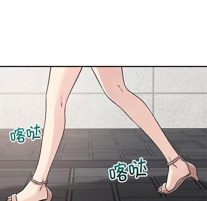22P - 恋人未满