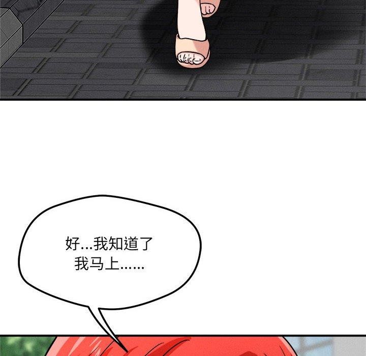 26P - 恋人未满