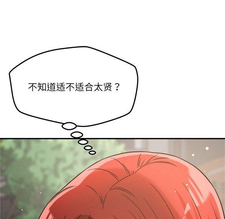 37P - 恋人未满
