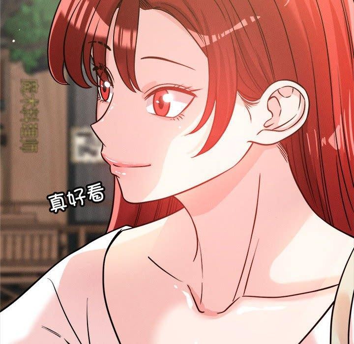 38P - 恋人未满