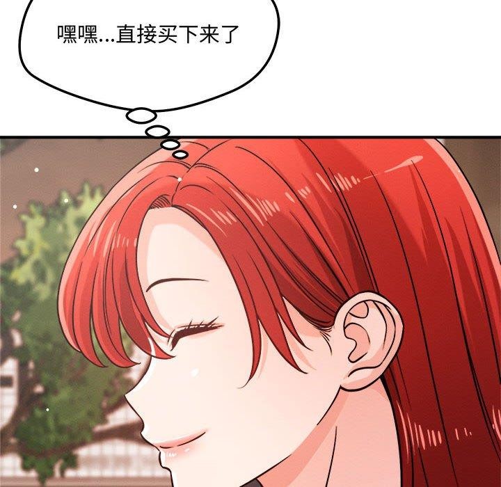 44P - 恋人未满