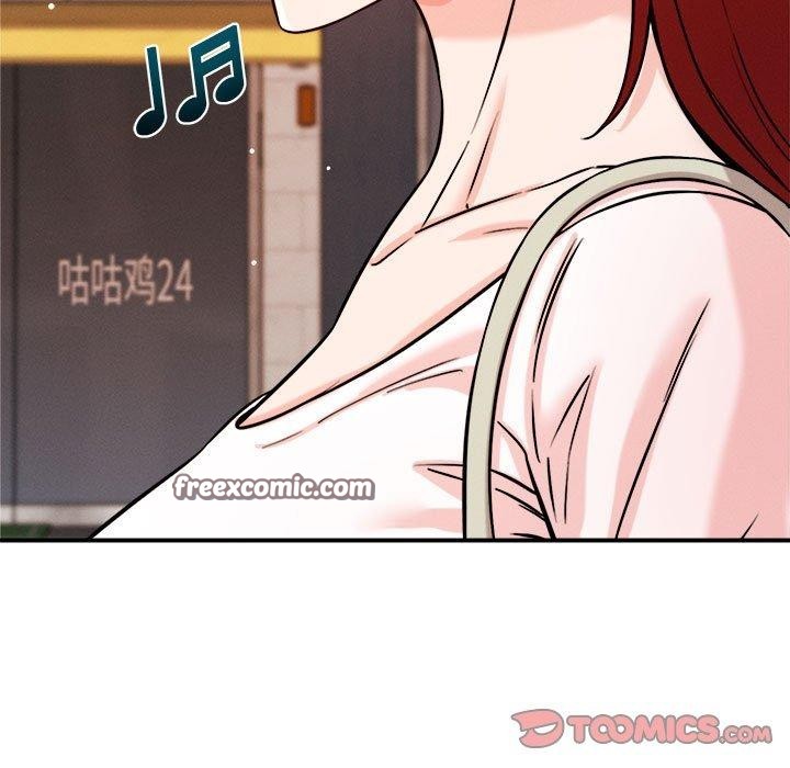 45P - 恋人未满