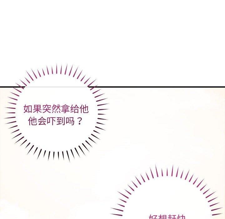 46P - 恋人未满