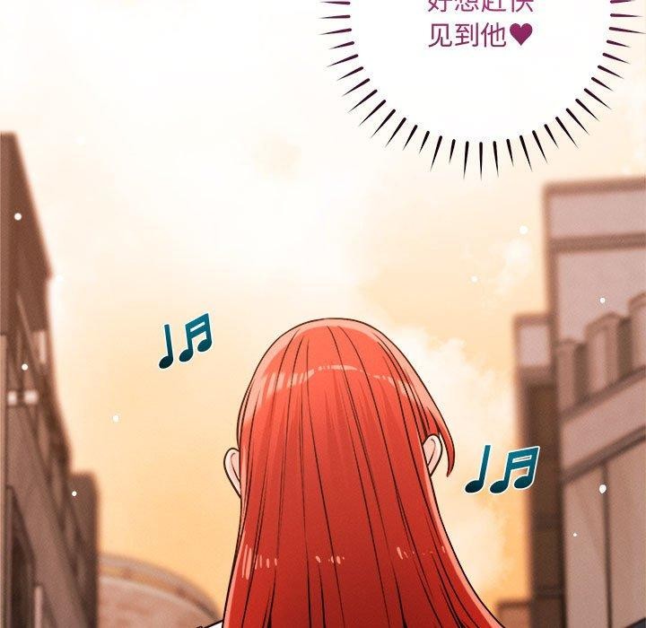 47P - 恋人未满