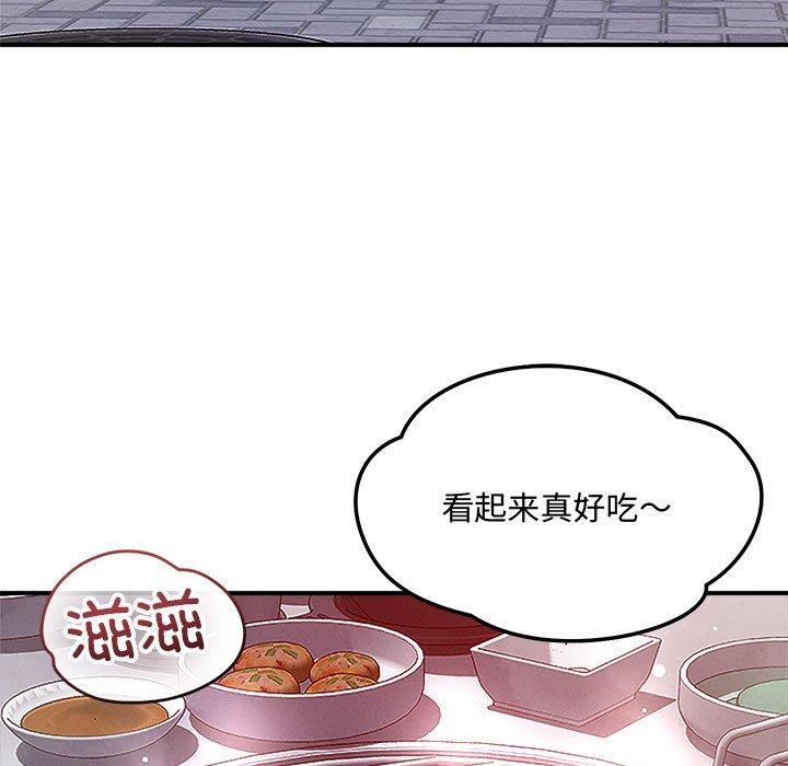 55P - 恋人未满