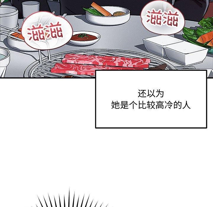 61P - 恋人未满