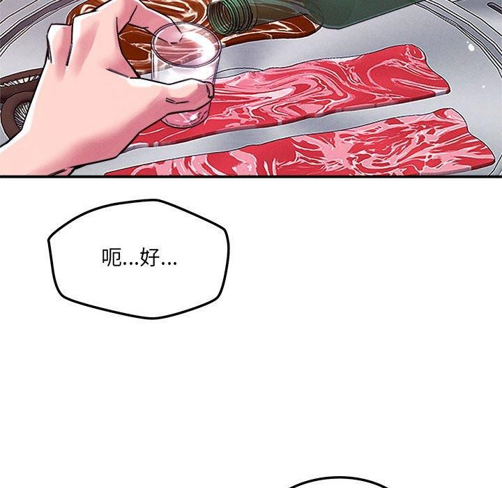 68P - 恋人未满