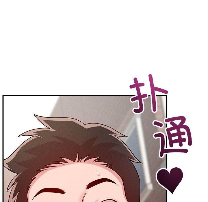 6P - 恋人未满