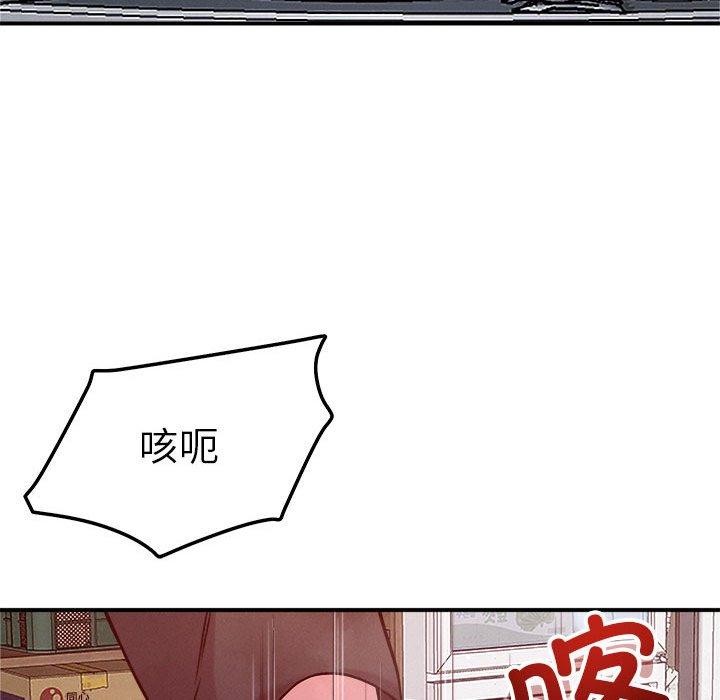 73P - 恋人未满