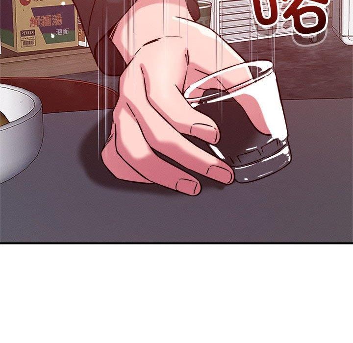 74P - 恋人未满