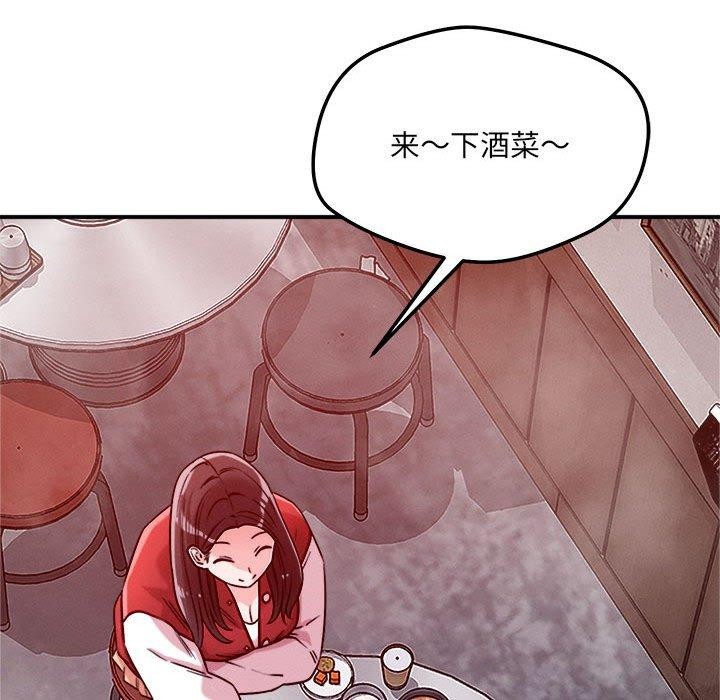 77P - 恋人未满
