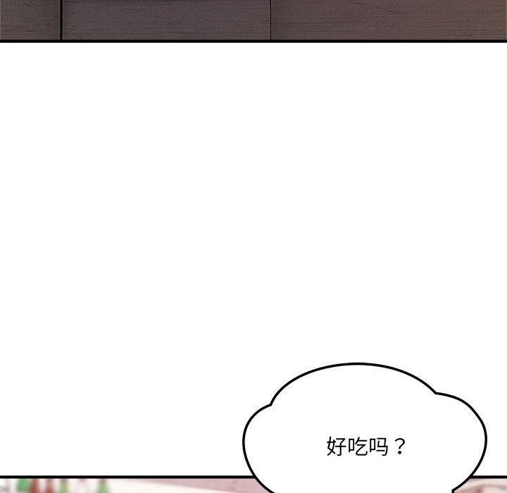 86P - 恋人未满