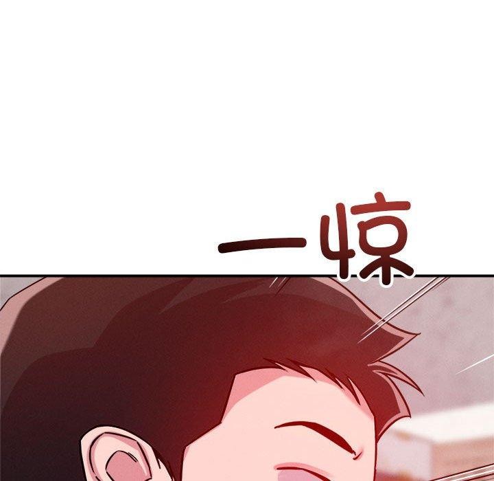 95P - 恋人未满
