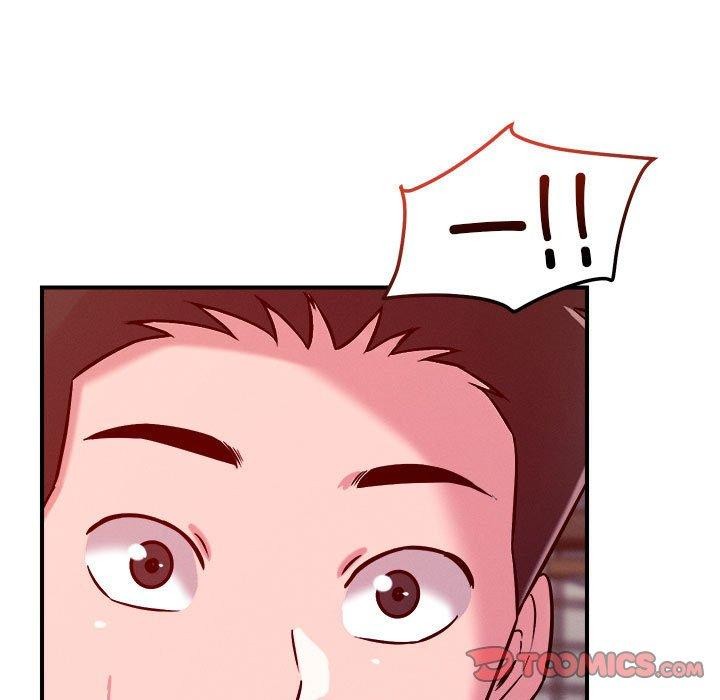 104P - 恋人未满