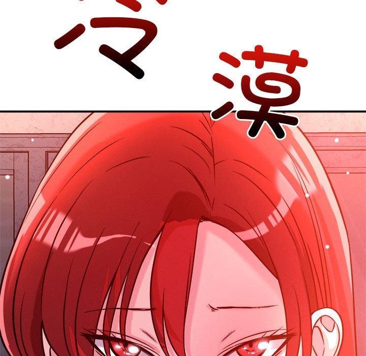 111P - 恋人未满