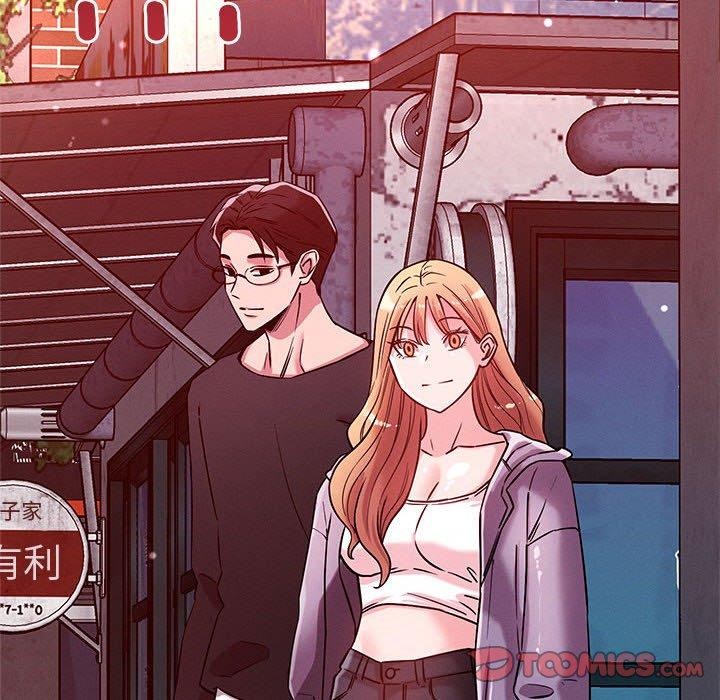 14P - 恋人未满