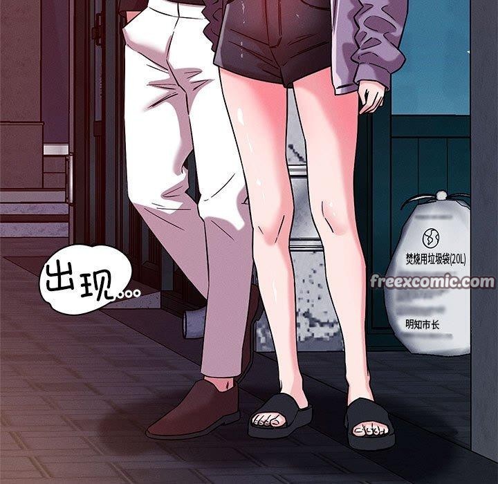 15P - 恋人未满