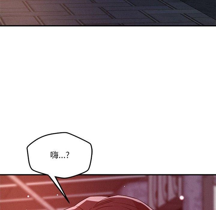 16P - 恋人未满