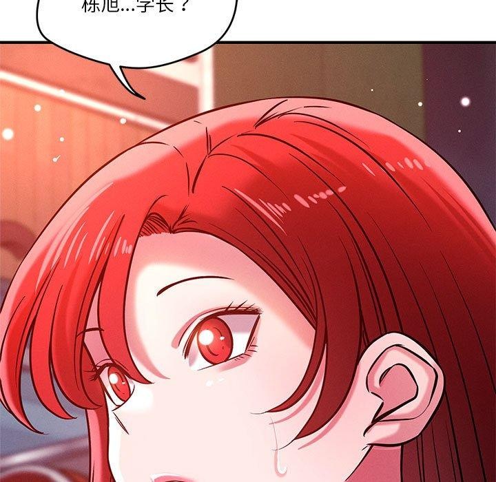 19P - 恋人未满