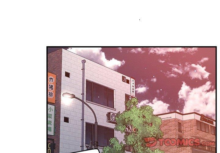 2P - 恋人未满