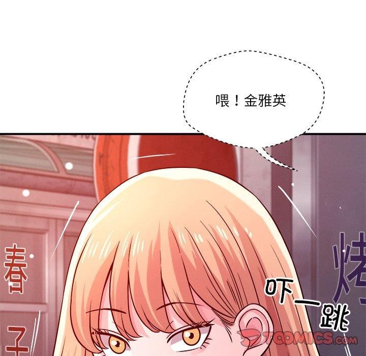 32P - 恋人未满