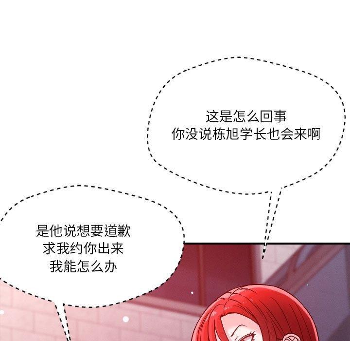 34P - 恋人未满