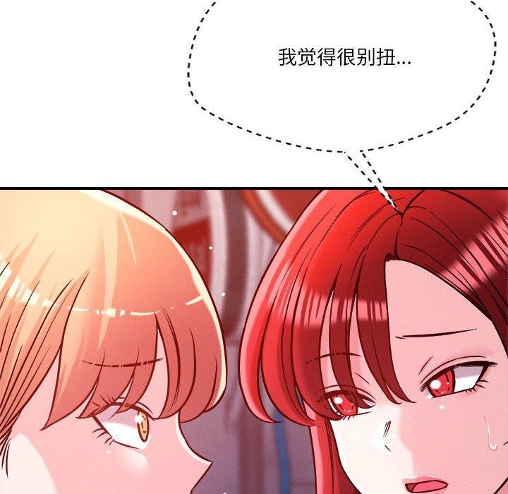 37P - 恋人未满