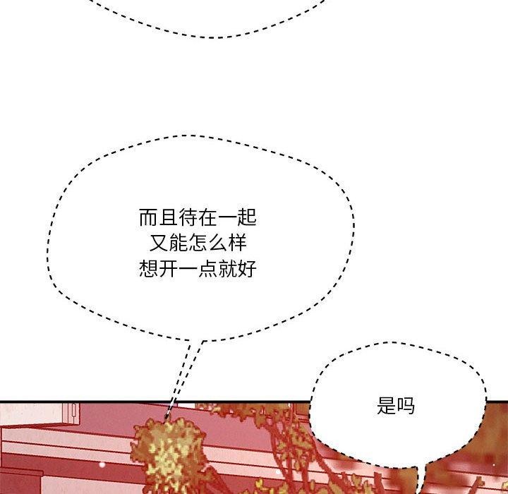 39P - 恋人未满