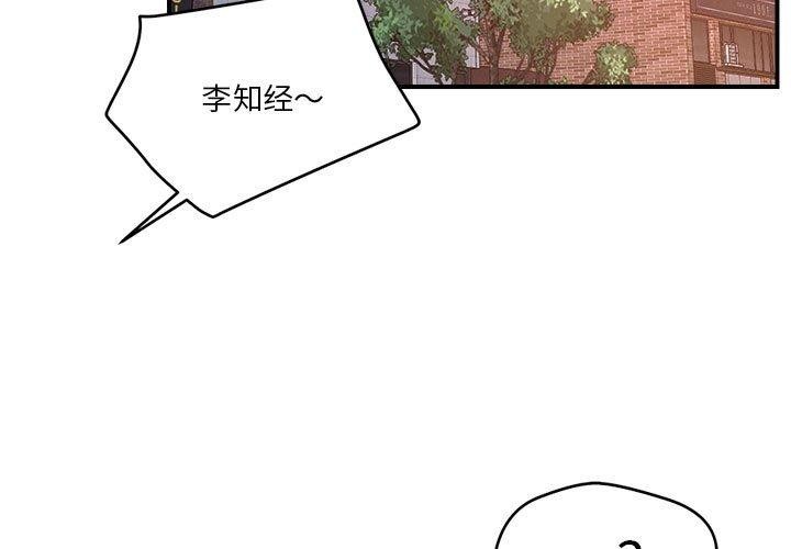 3P - 恋人未满