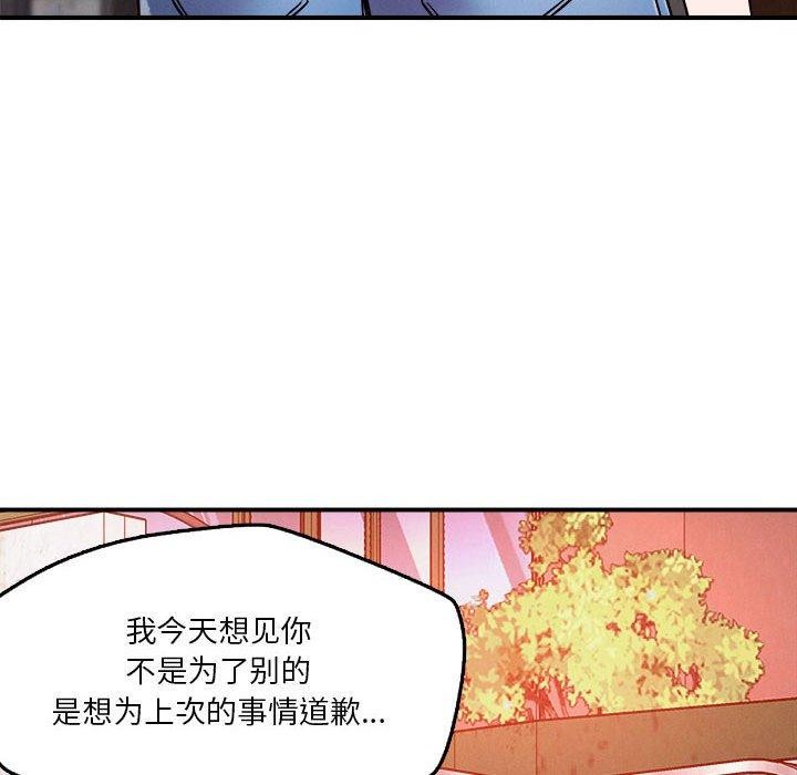 47P - 恋人未满