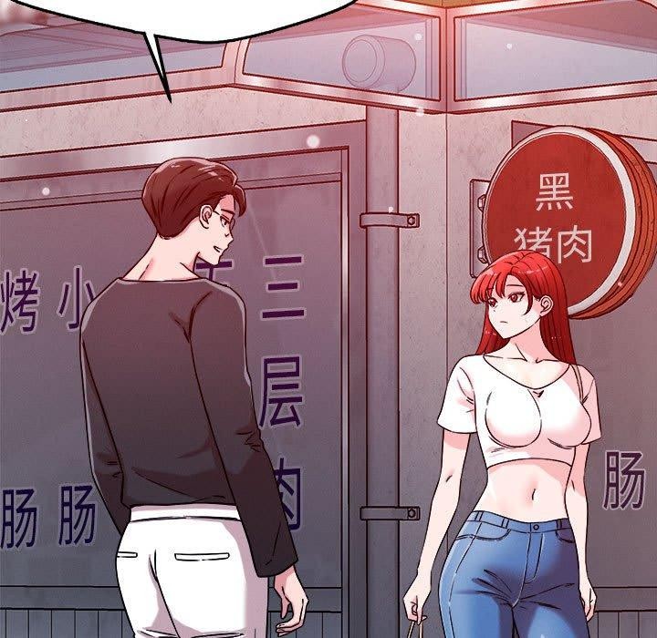48P - 恋人未满
