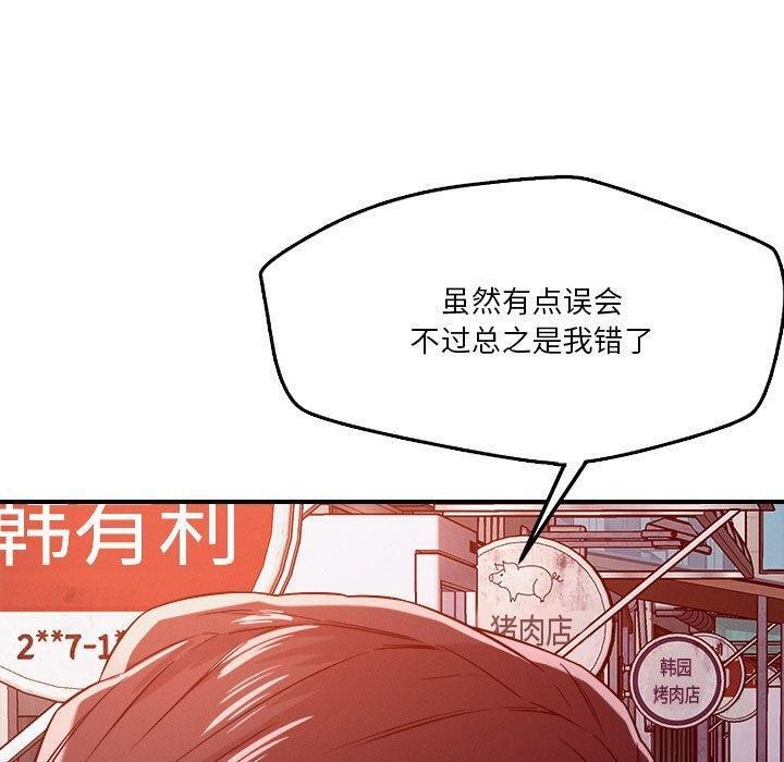 50P - 恋人未满