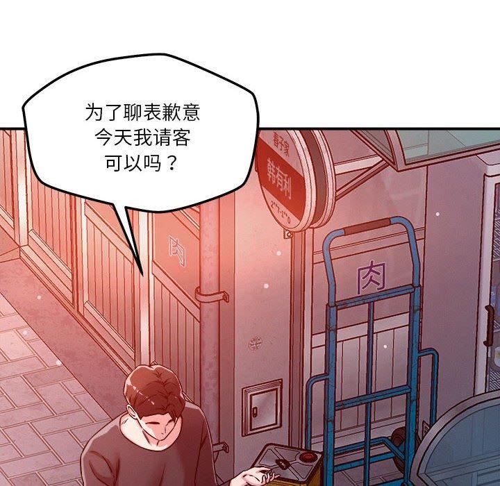 55P - 恋人未满