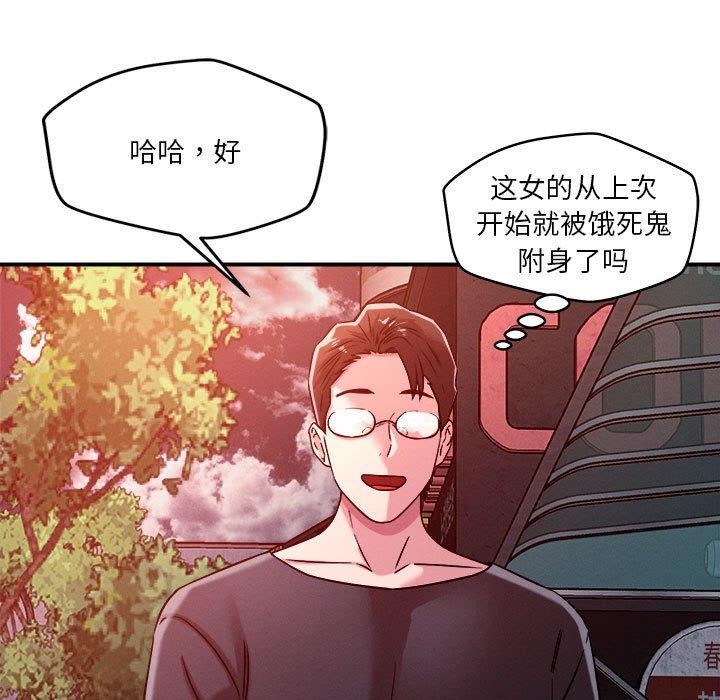 58P - 恋人未满