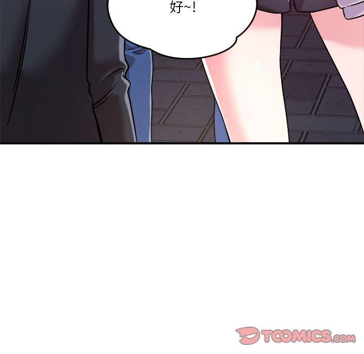 62P - 恋人未满