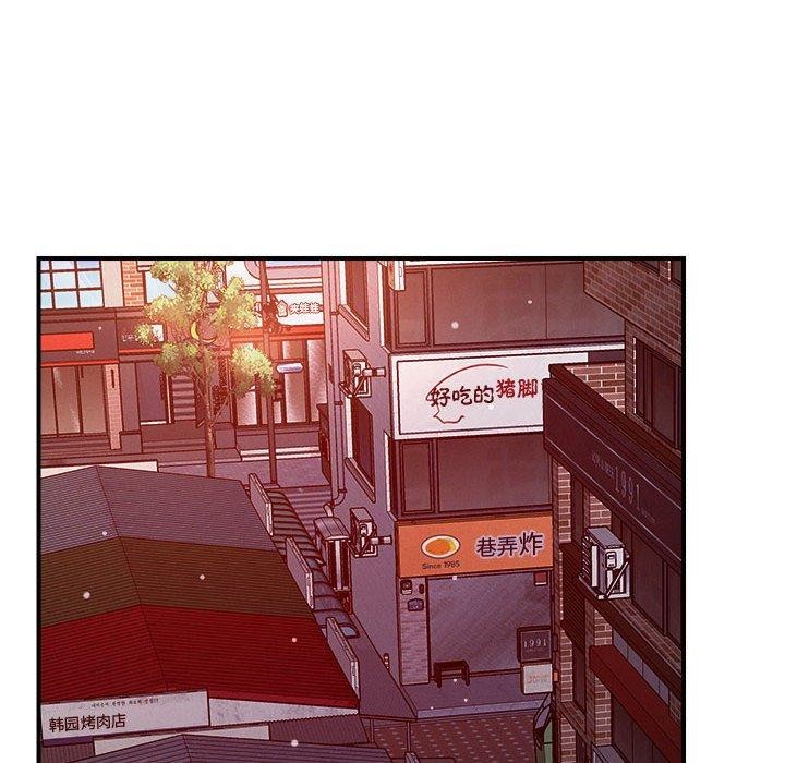 63P - 恋人未满