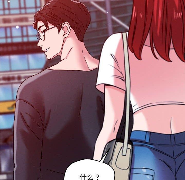 69P - 恋人未满