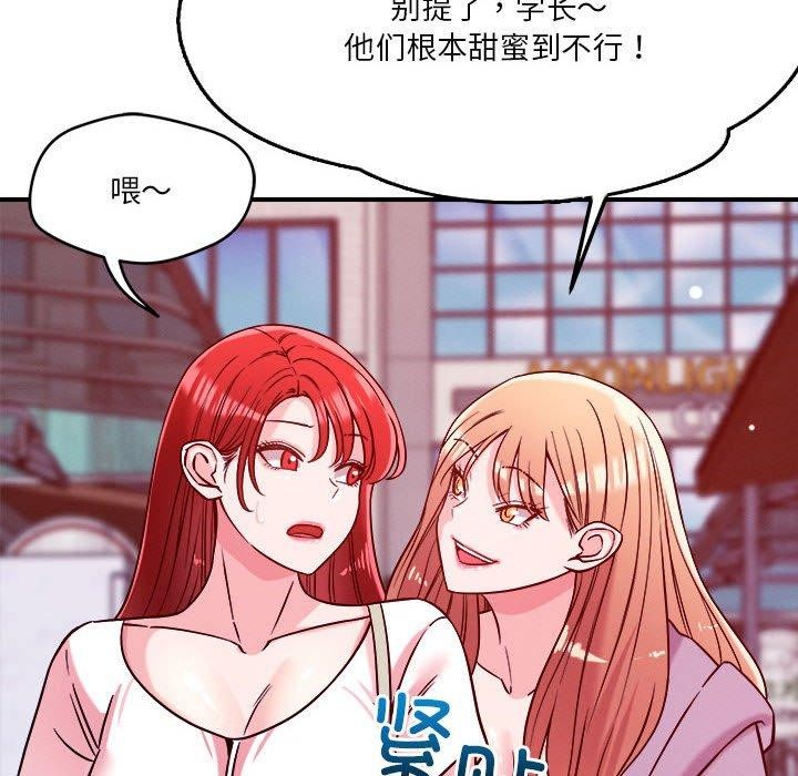 73P - 恋人未满